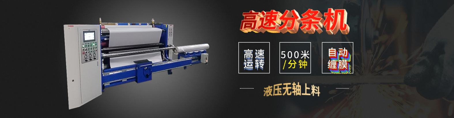 烫金机,烫金模切机,手动气动烫金机生产厂家-烟台昌宇印刷机械有限公司1