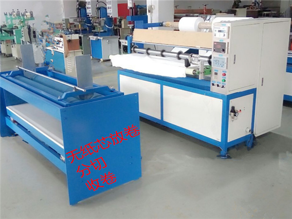 厂家供应PVC自动裁条机